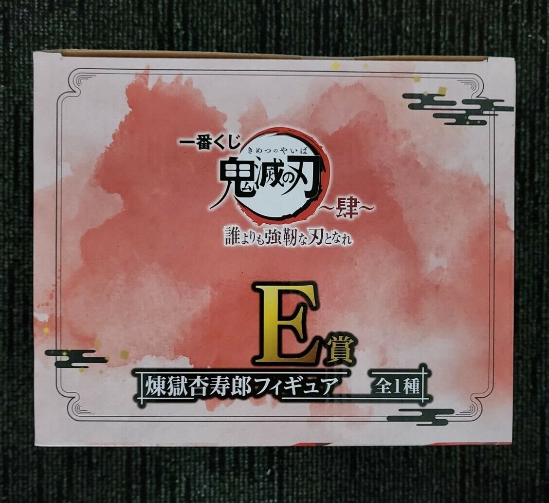 Is Emilia Stronger Than Kyojuro Rengoku? Who Reigns Supreme in Combat